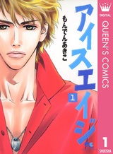 読んだ事のある漫画にプラスを押して行くトピ
