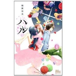 読んだ事のある漫画にプラスを押して行くトピ