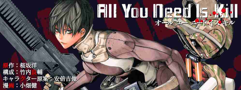読んだ事のある漫画にプラスを押して行くトピ