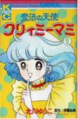 読んだ事のある漫画にプラスを押して行くトピ