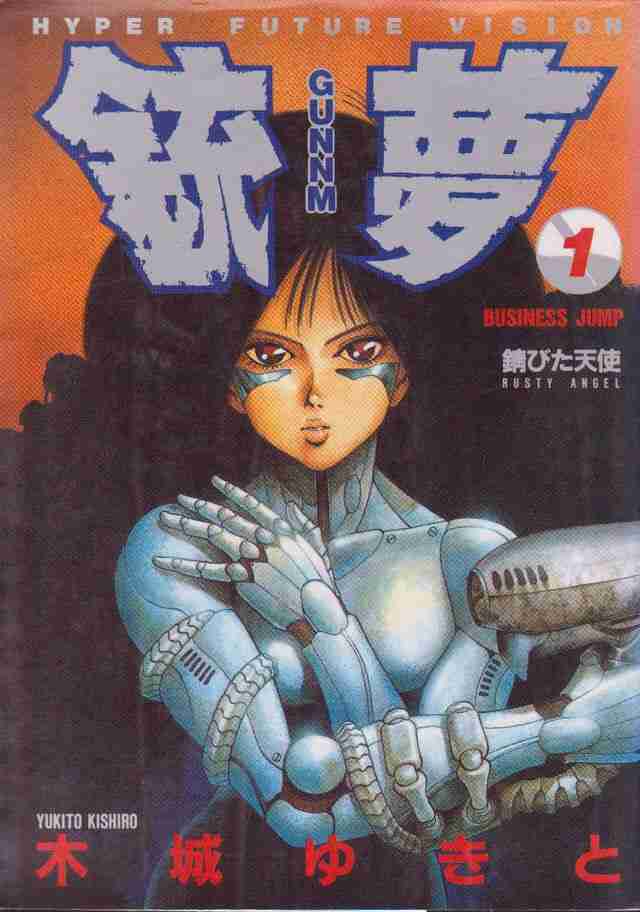 読んだ事のある漫画にプラスを押して行くトピ