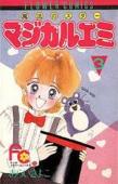 読んだ事のある漫画にプラスを押して行くトピ