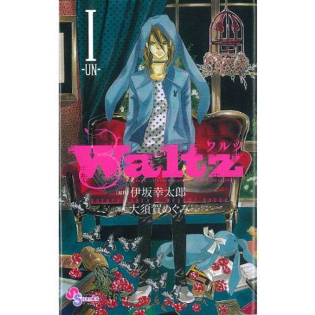 読んだ事のある漫画にプラスを押して行くトピ