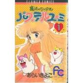読んだ事のある漫画にプラスを押して行くトピ