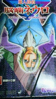 読んだ事のある漫画にプラスを押して行くトピ