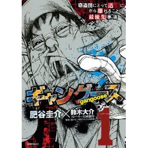 読んだ事のある漫画にプラスを押して行くトピ
