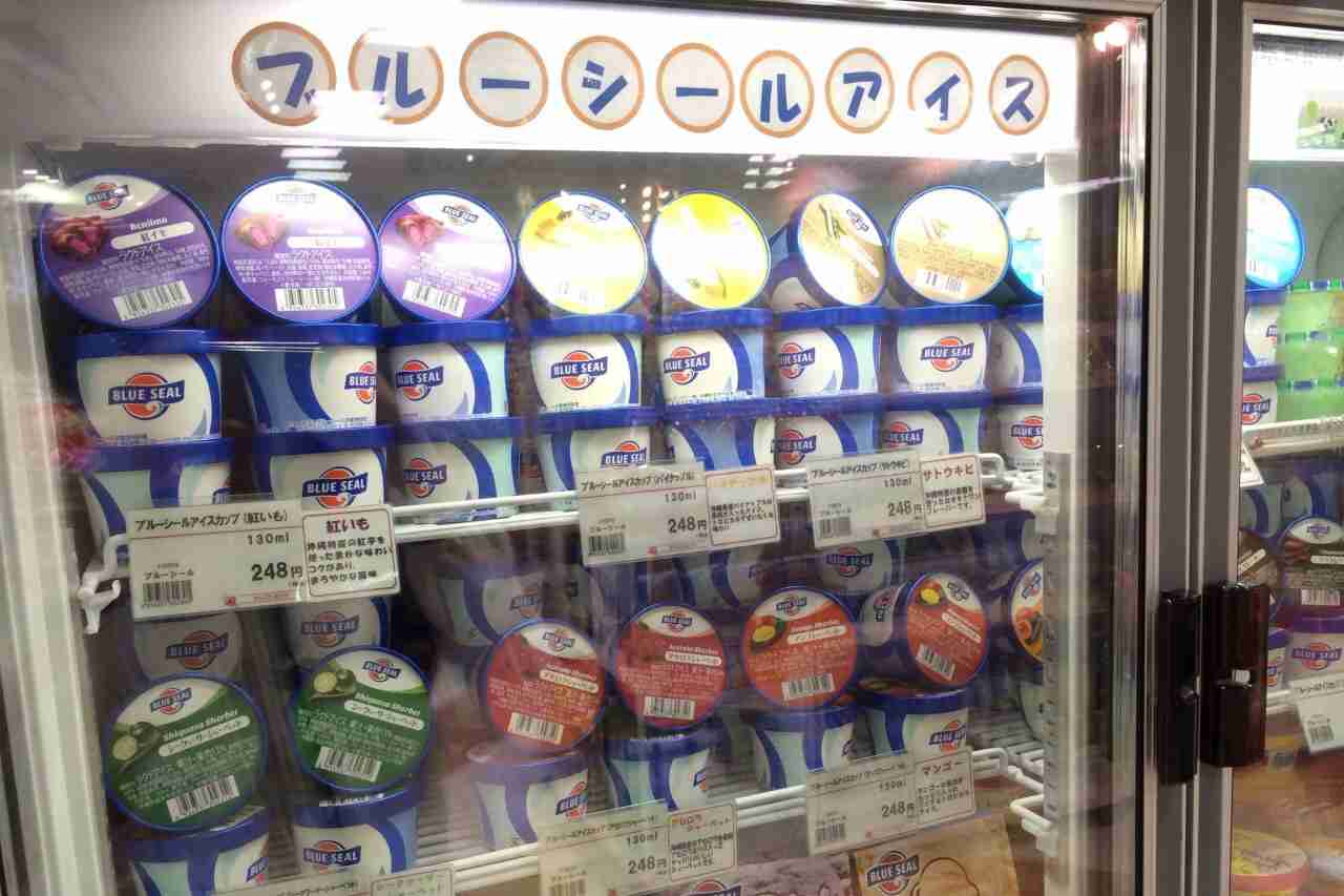 ブルーシールアイスが好きな方!