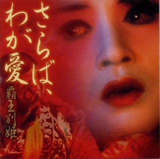 切ない恋愛モノ(映画や小説、ドラマなど)