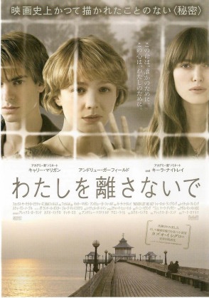 切ない恋愛モノ(映画や小説、ドラマなど)