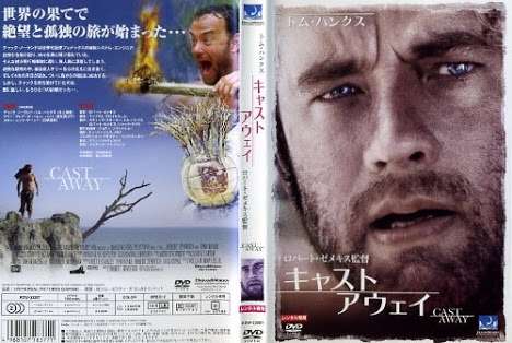 切ない恋愛モノ(映画や小説、ドラマなど)