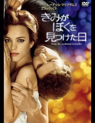 切ない恋愛モノ(映画や小説、ドラマなど)