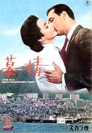 切ない恋愛モノ(映画や小説、ドラマなど)