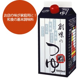 これだけはケチりません!