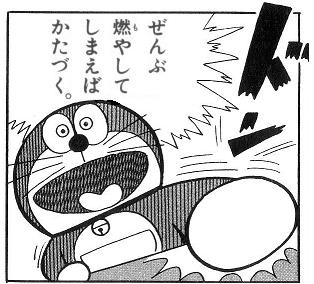 大型家具の捨て方