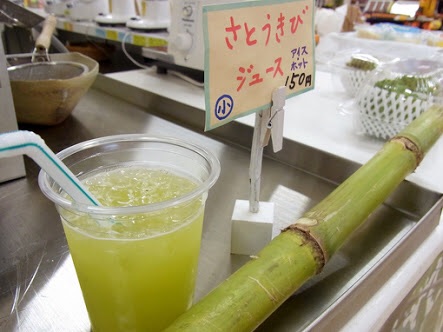まずくて驚いたもの!