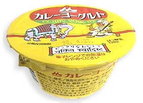 まずくて驚いたもの ガールズちゃんねる Girls Channel