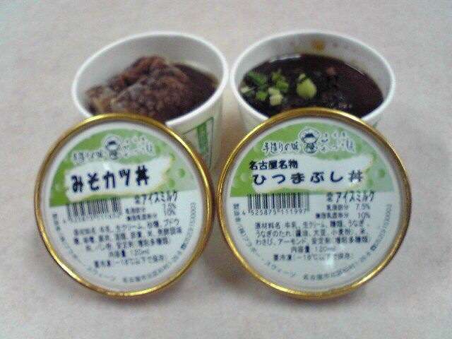 まずくて驚いたもの ガールズちゃんねる Girls Channel