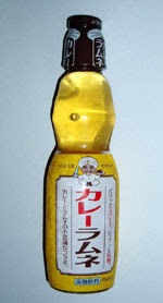 まずくて驚いたもの!