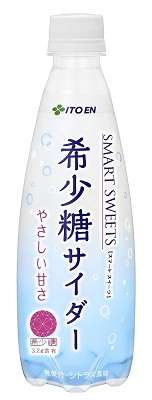 まずくて驚いたもの!
