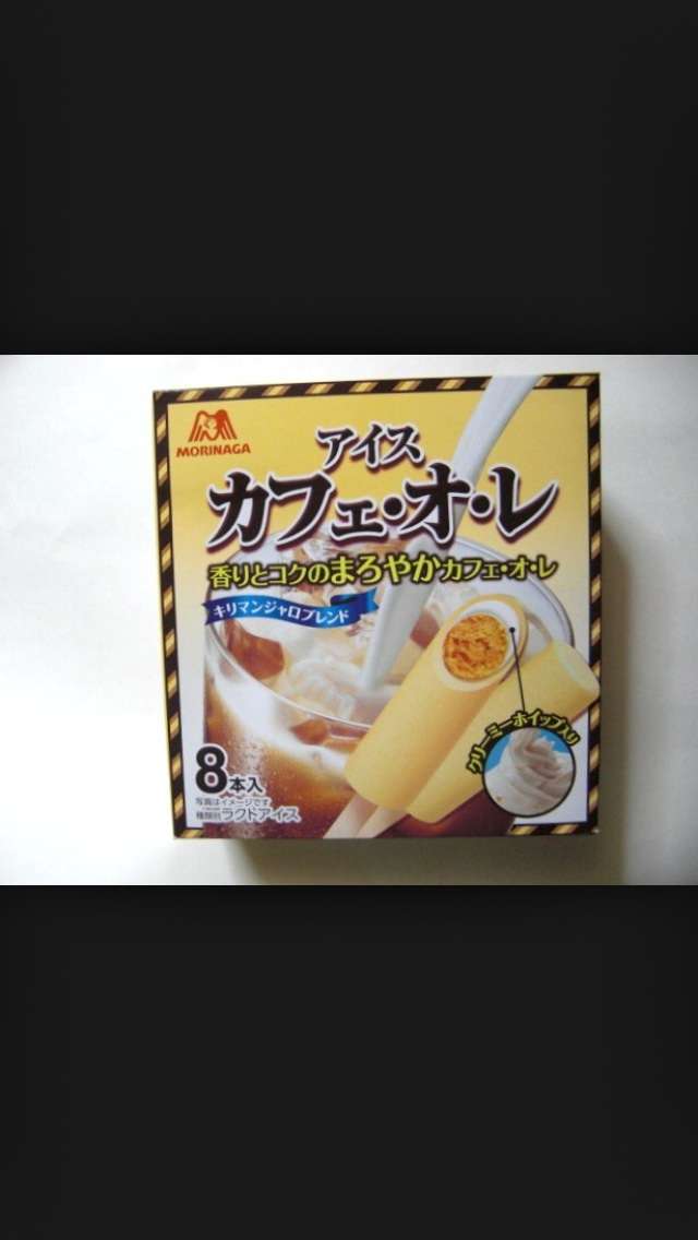 好きな大箱アイスクリームの画像