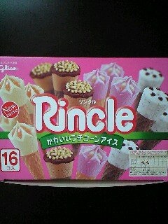 好きな大箱アイスクリームの画像