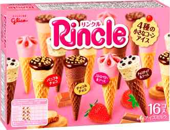好きな大箱アイスクリームの画像