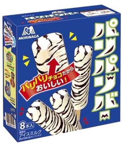 好きな大箱アイスクリームの画像