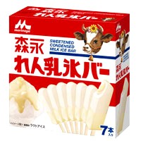 好きな大箱アイスクリームの画像