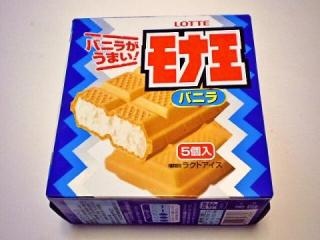 好きな大箱アイスクリームの画像