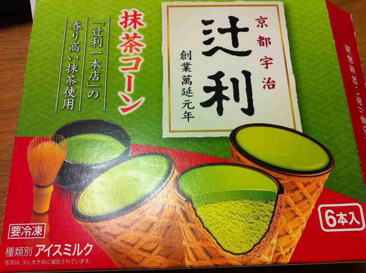 好きな大箱アイスクリームの画像