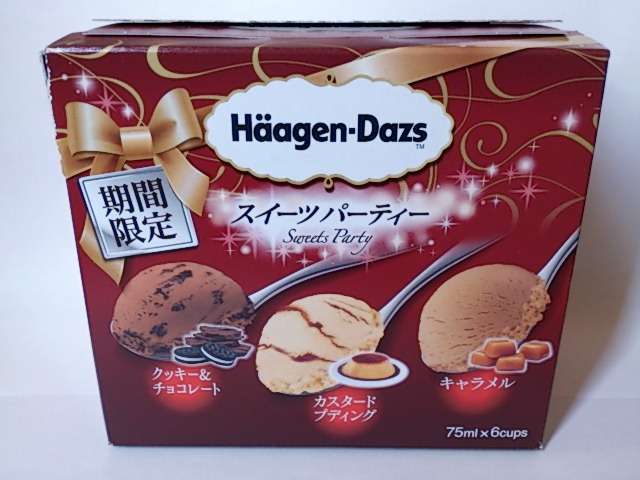 好きな大箱アイスクリームの画像