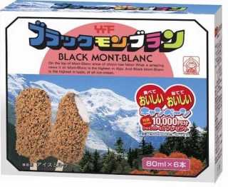 好きな大箱アイスクリームの画像