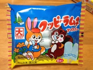 好きな大箱アイスクリームの画像
