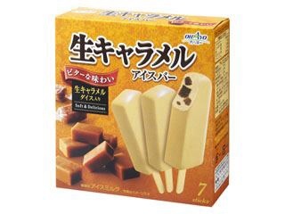 好きな大箱アイスクリームの画像