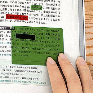 青春時代使っていたモノをのせるトピ