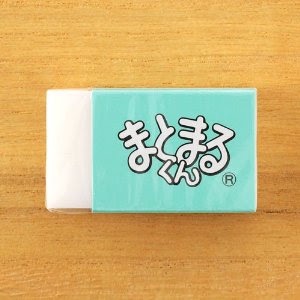 青春時代使っていたモノをのせるトピ