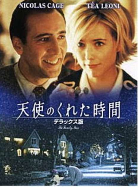 泣ける映画や本 話を教えて