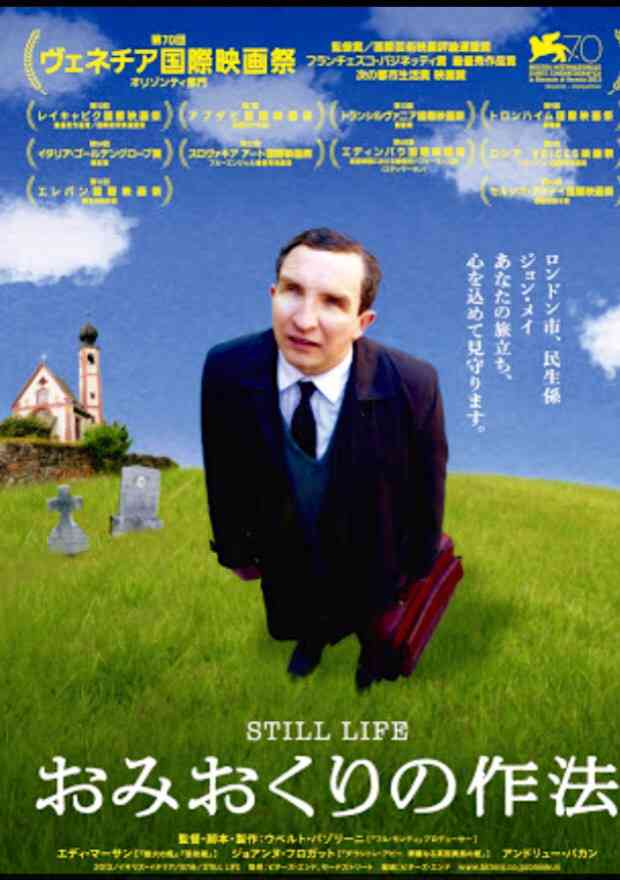 泣ける映画や本 話を教えて