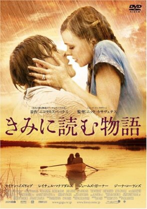 泣ける映画や本 話を教えて