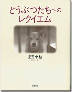 泣ける映画や本 話を教えて