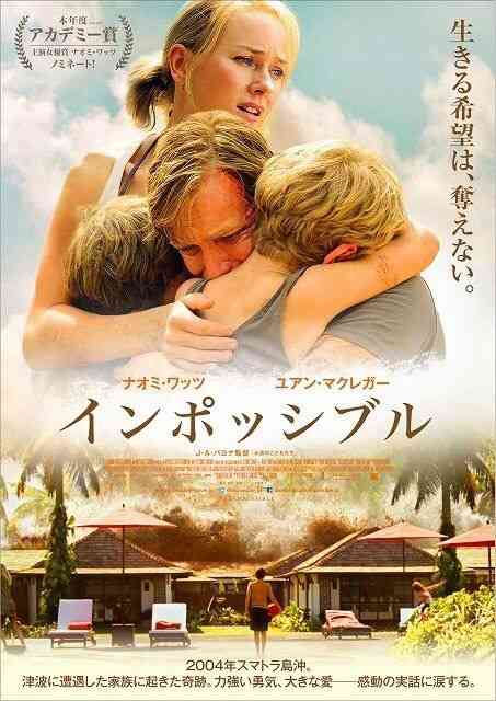 泣ける映画や本 話を教えて