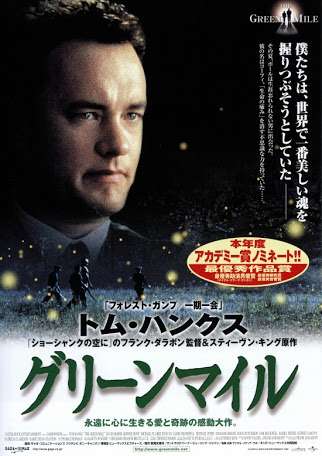 泣ける映画や本 話を教えて