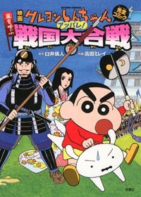 泣ける映画や本 話を教えて