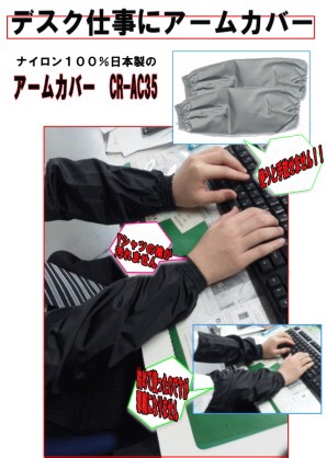 毛玉をできにくくする方法教えてください