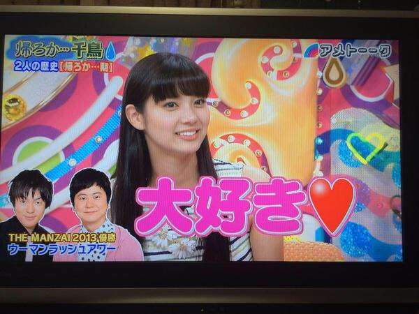 ノンスタイル井上裕介 好意を寄せられていた新川優愛から交際を拒否される