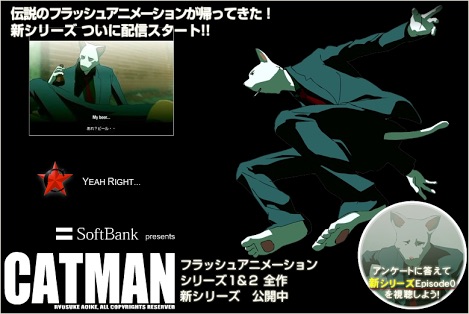 面白い短編アニメ！