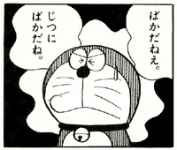 男子がガチ選び！「彼女にしたくない血液型」ランキング、1位は意外にも○型！