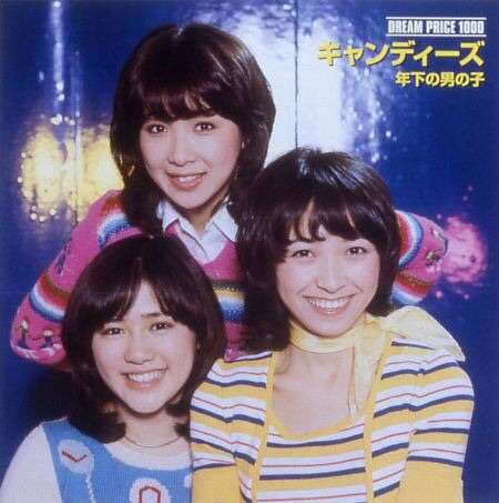 年下とのデート