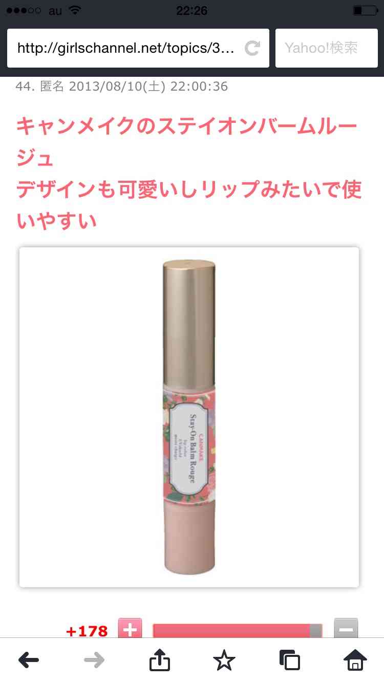 ザ・中流家庭あるある