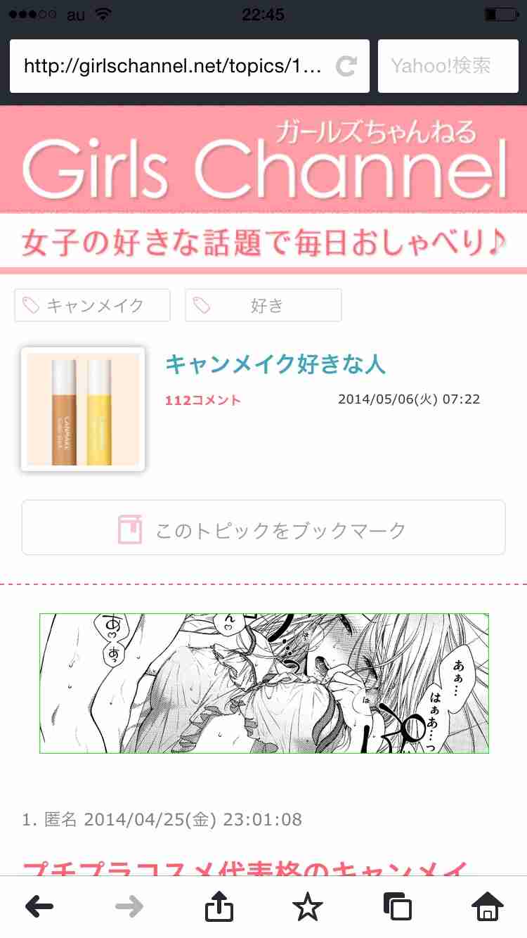ザ・中流家庭あるある